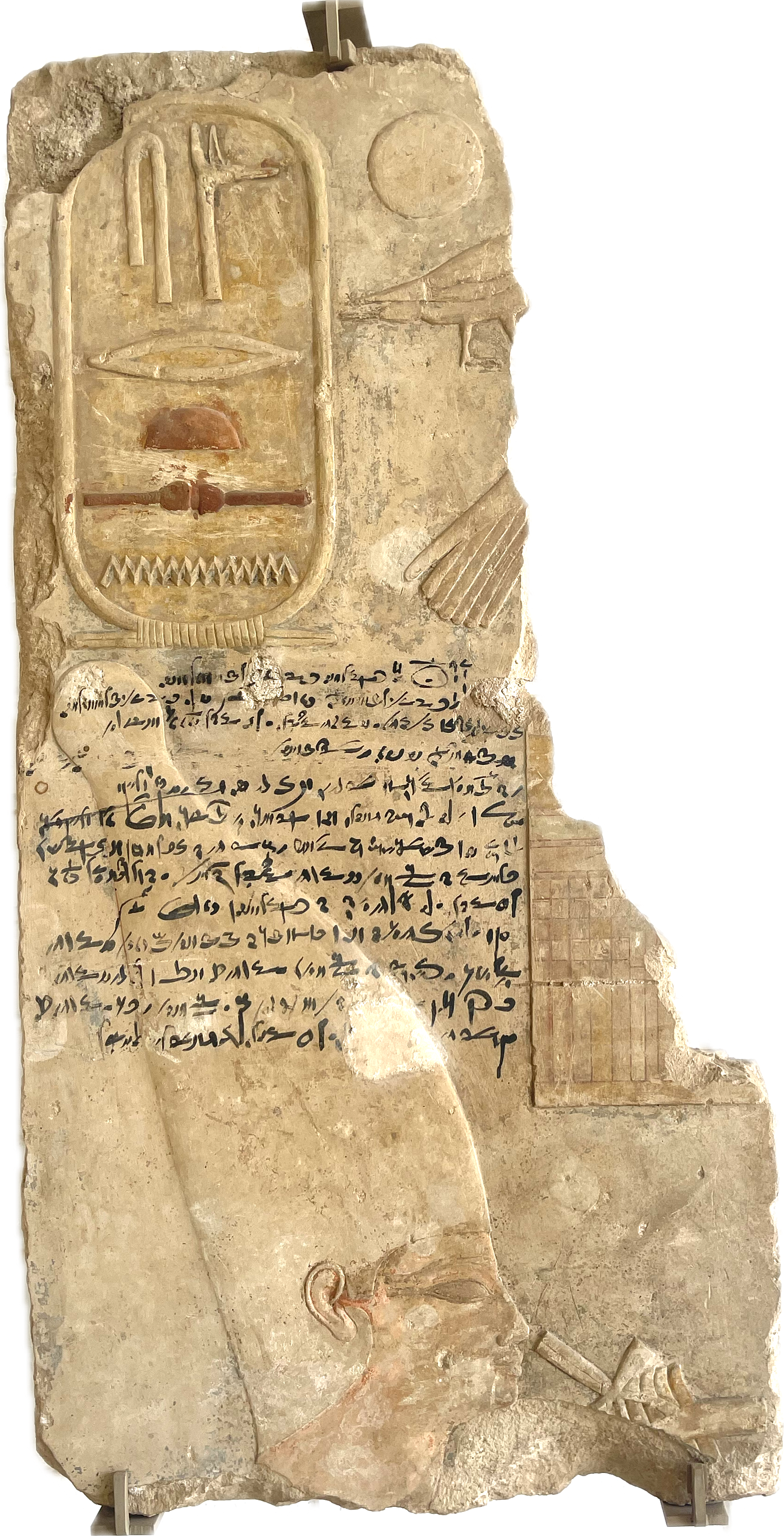Stela of Senwosret I (Egyptian Museum, Elephantine)