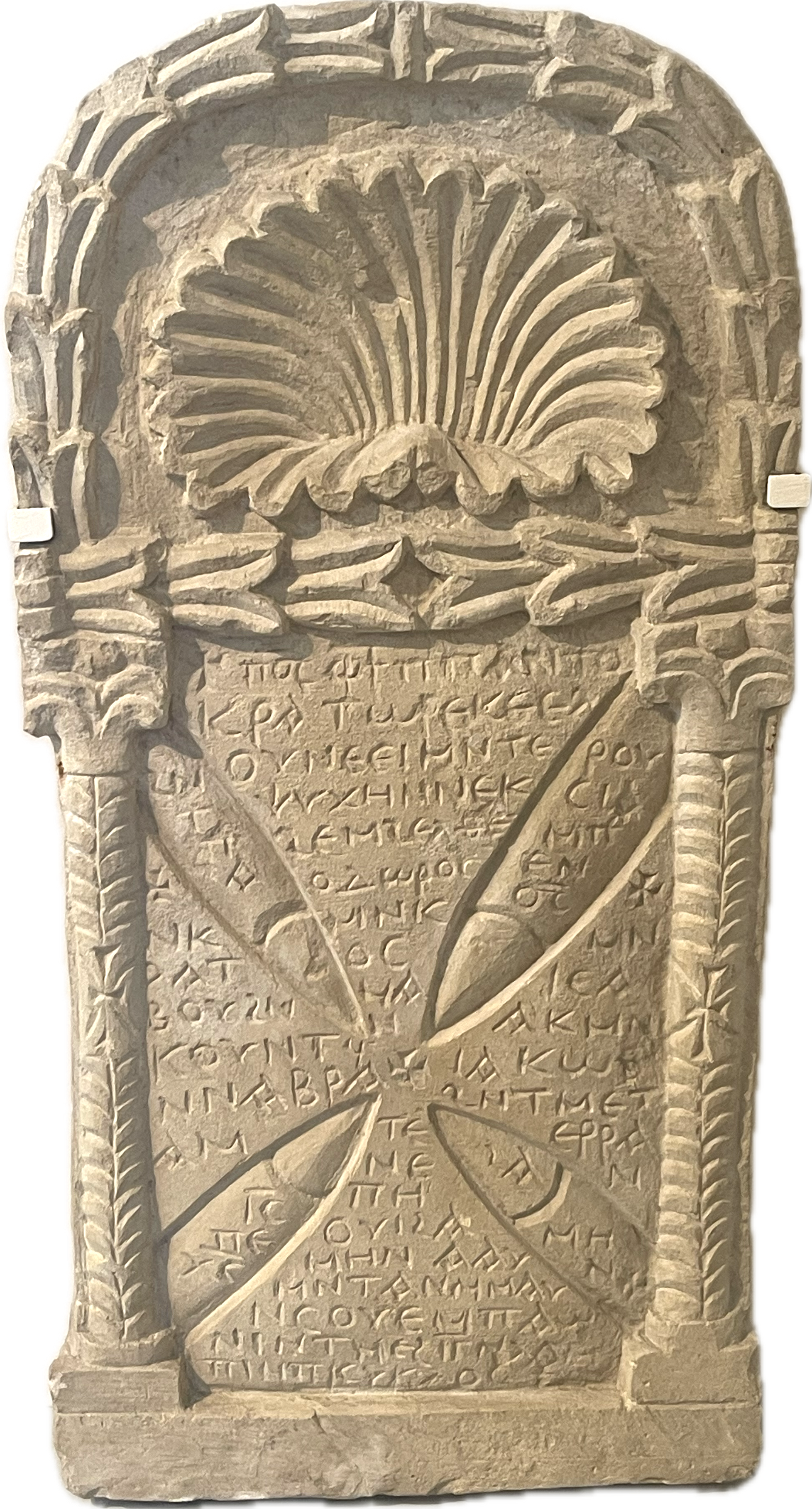 Stele of Theodorus (Museum of Byzantine Art, Berlin)